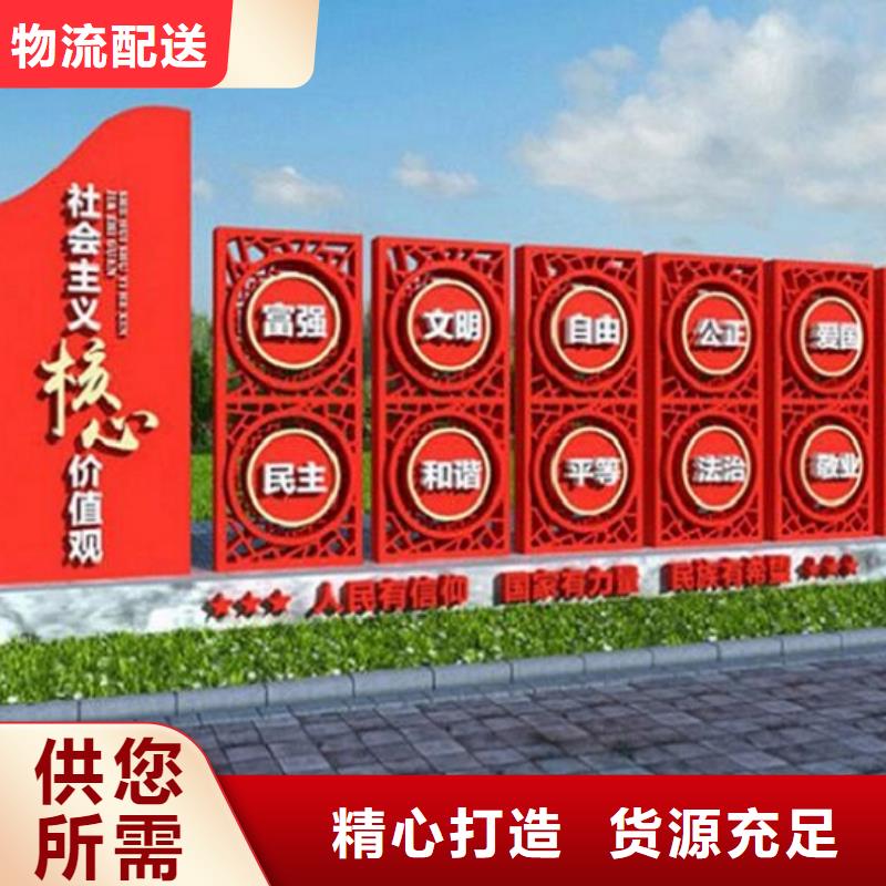 高端核心價值觀誠信廠家