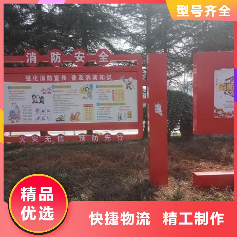 大型核心价值观质量放心