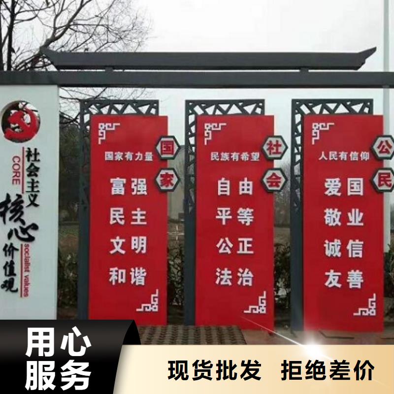 新款核心價(jià)值觀實(shí)體大廠