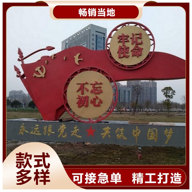 创意核心价值观实体大厂