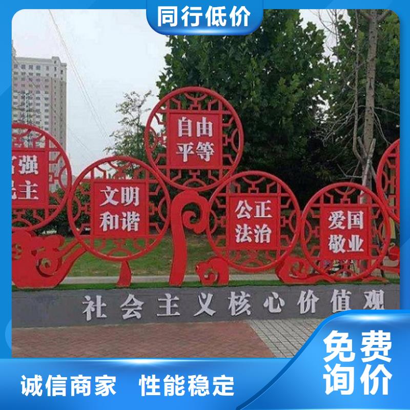创意核心价值观订制