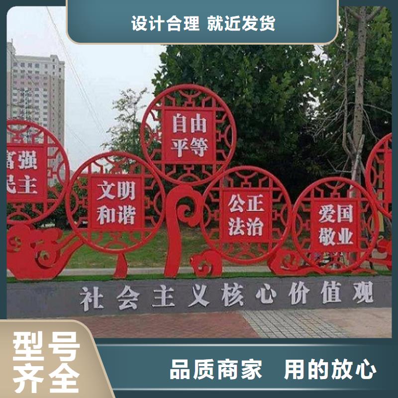 高端核心价值观价格