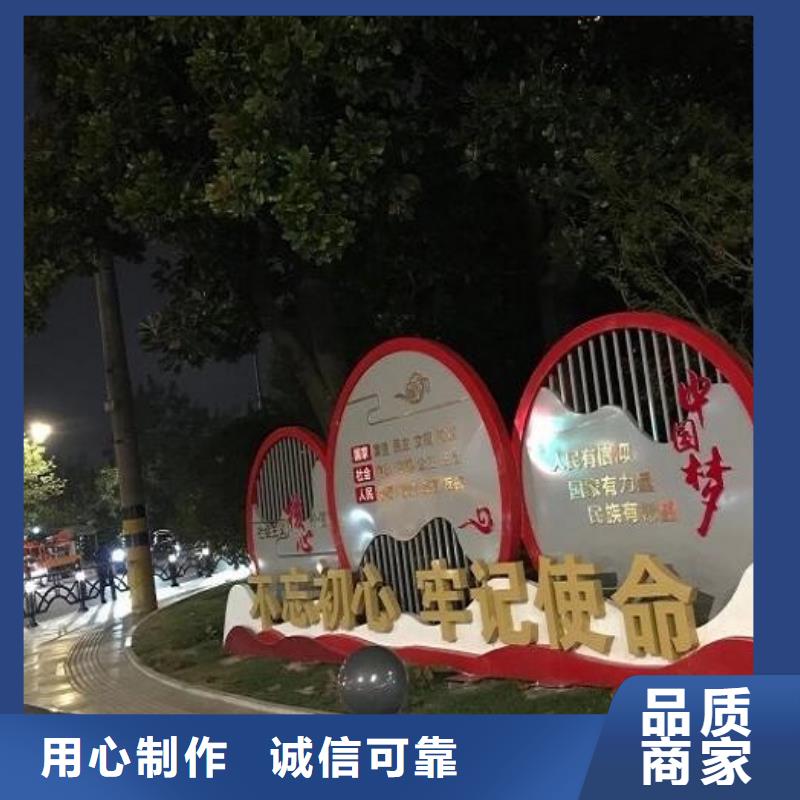核心價值觀歡迎訂購