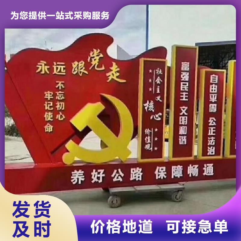 核心价值观,公交站台大厂家实力看得见
