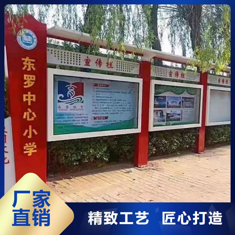 扇形核心价值观宣传栏实体大厂