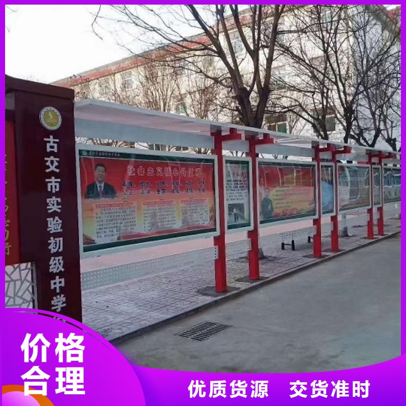 不锈钢核心价值观质量放心