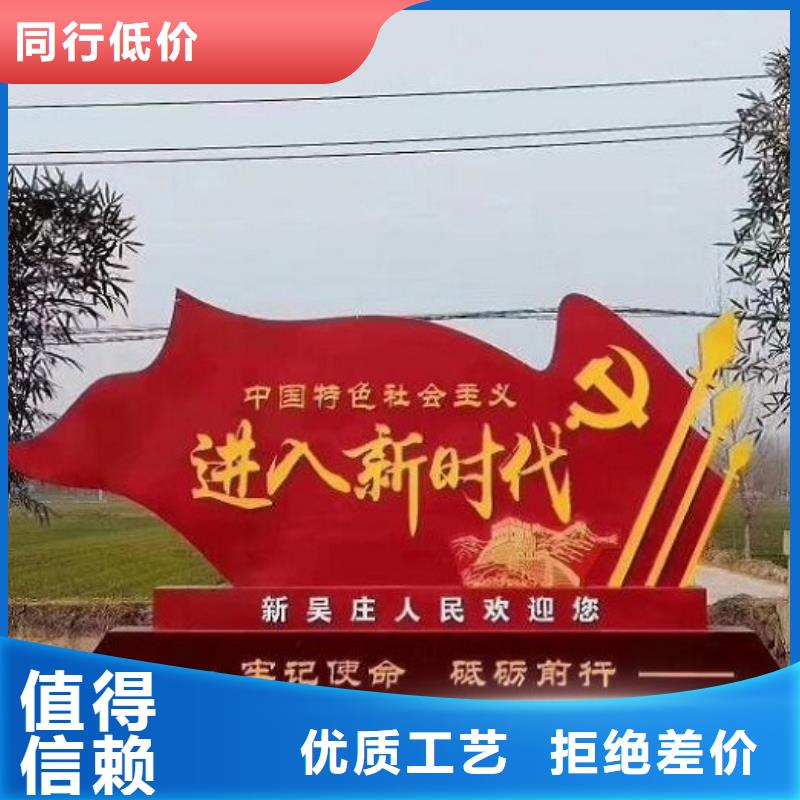 異形核心價值觀質量放心