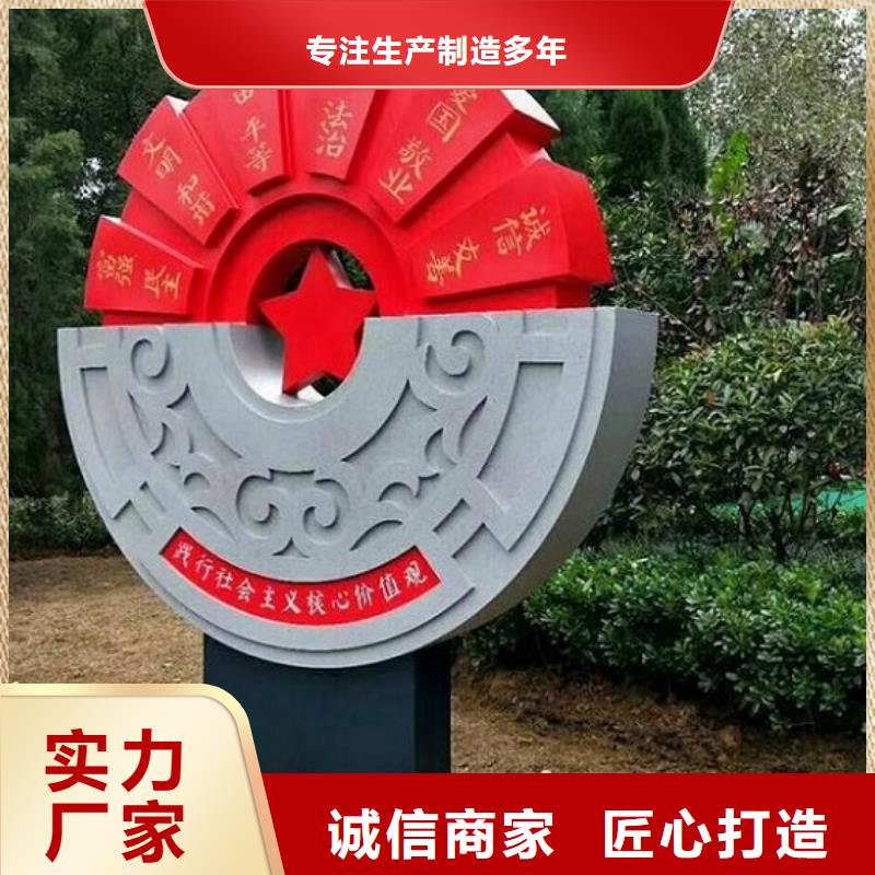 【核心价值观】 滚动灯箱制作货品齐全覆盖范围含|西畴|丘北|保山|德宏|玉溪|临沧|丽江|迪庆