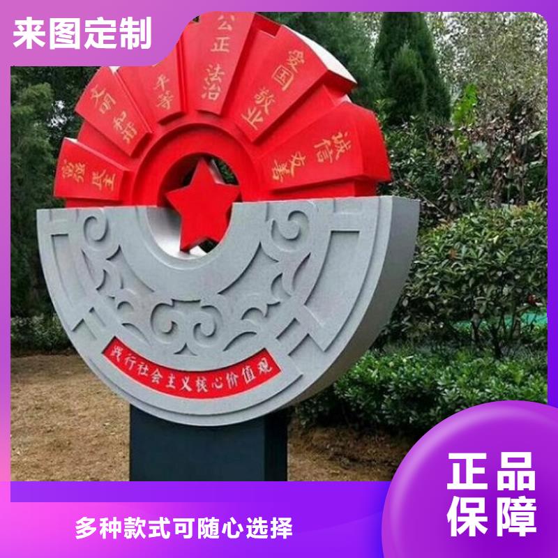 大型核心價值觀價格低