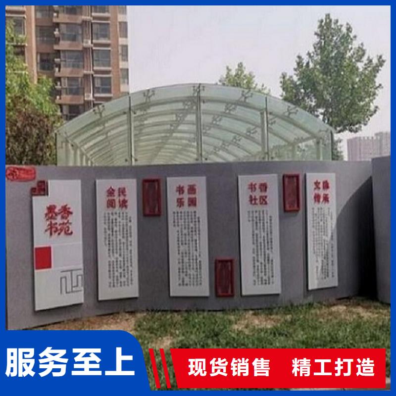 核心价值观_阅报栏灯箱制作规格型号全