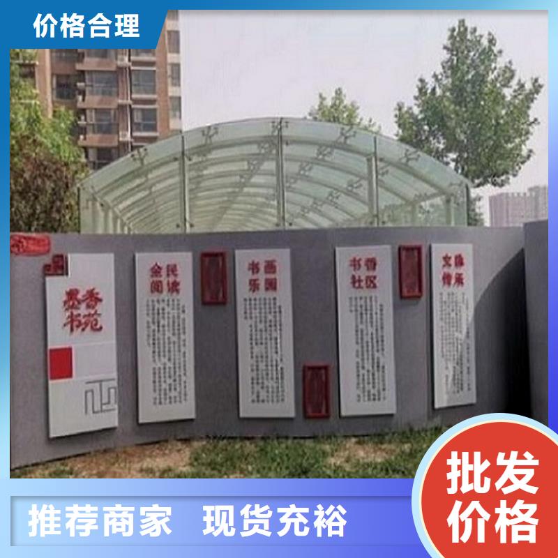核心价值观_阅报栏灯箱制作规格型号全