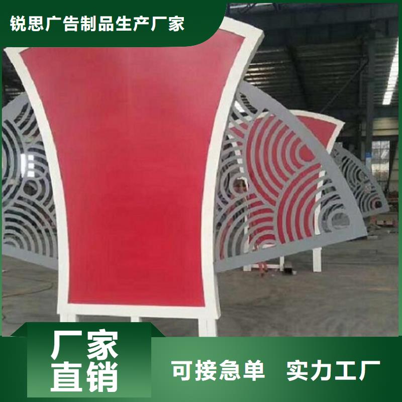 核心价值观_阅报栏灯箱制作规格型号全
