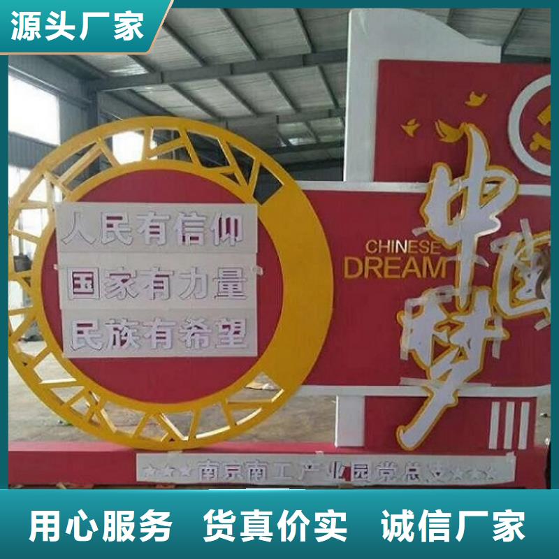 核心价值观_阅报栏灯箱制作规格型号全