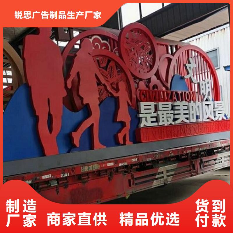 大型核心价值观欢迎订购