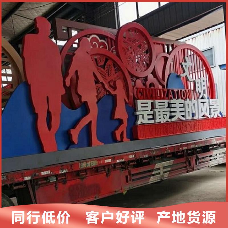 核心价值观_阅报栏灯箱制作规格型号全
