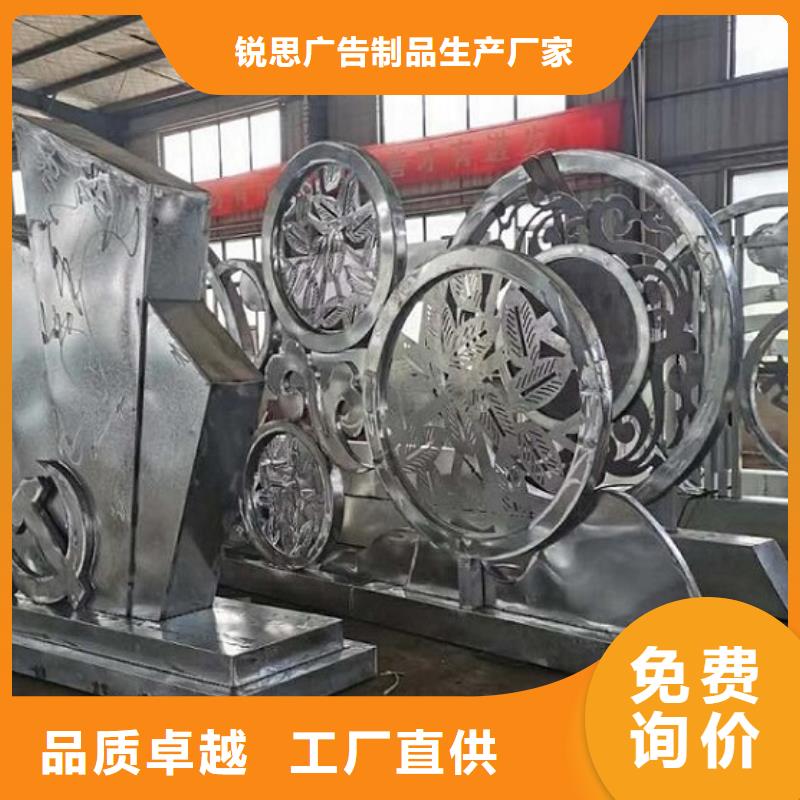 核心价值观订制