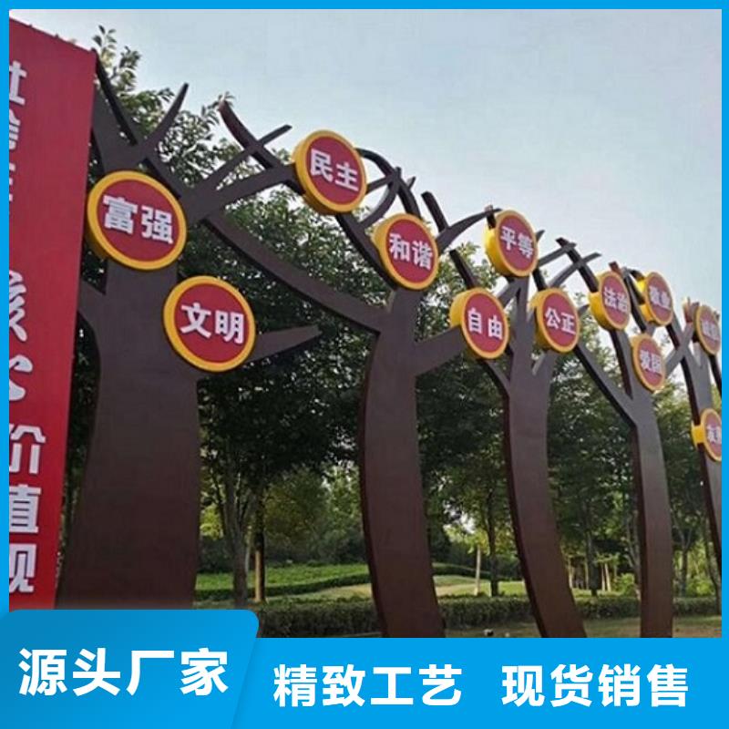 小型五环核心价值观安装
