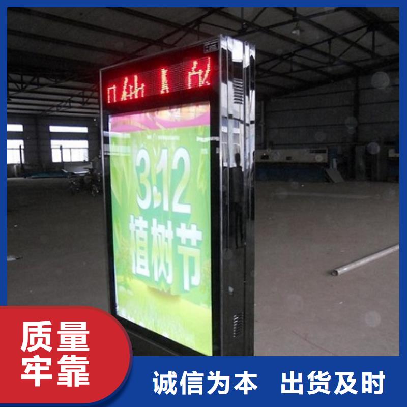 新款滚动灭蚊灯箱出厂价格