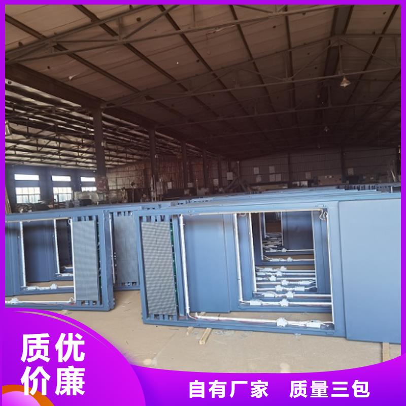 LED滾動滅蚊燈箱品質放心