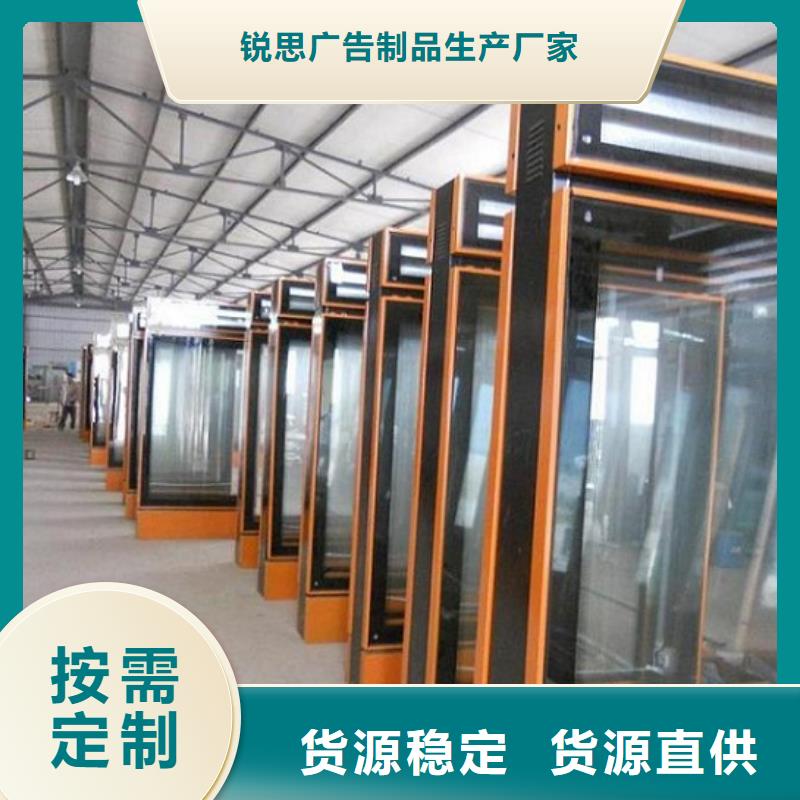锐思垃圾箱【滚动灭蚊灯箱】_滚动灭蚊灯箱生产厂家生产加工