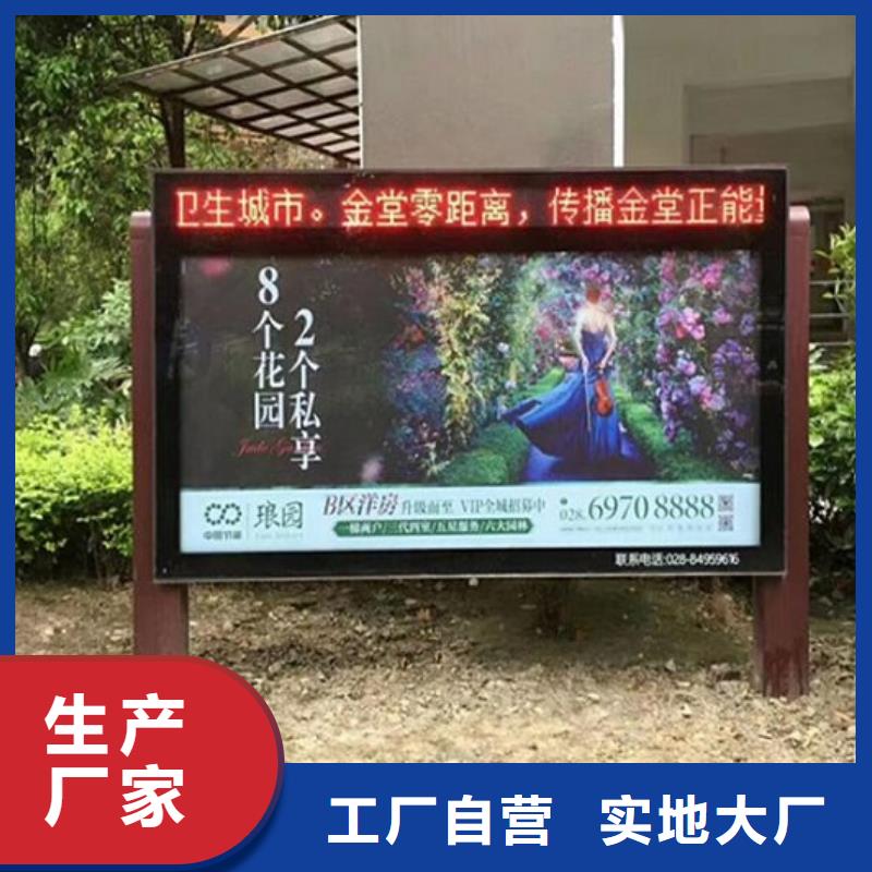 太阳能滚动灭蚊灯箱欢迎电询
