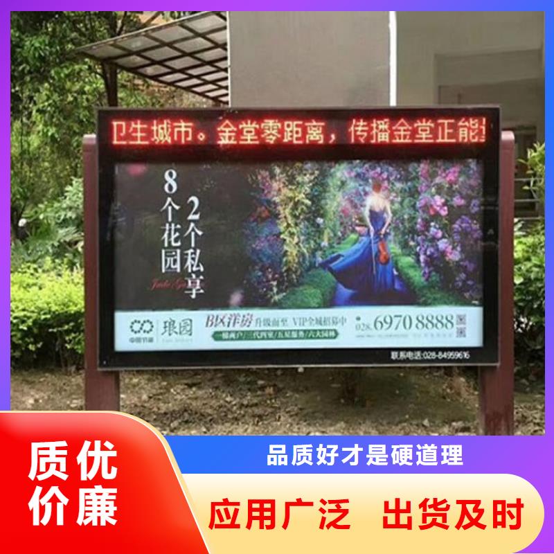 滚动灭蚊灯箱垃圾箱厂家直销放心