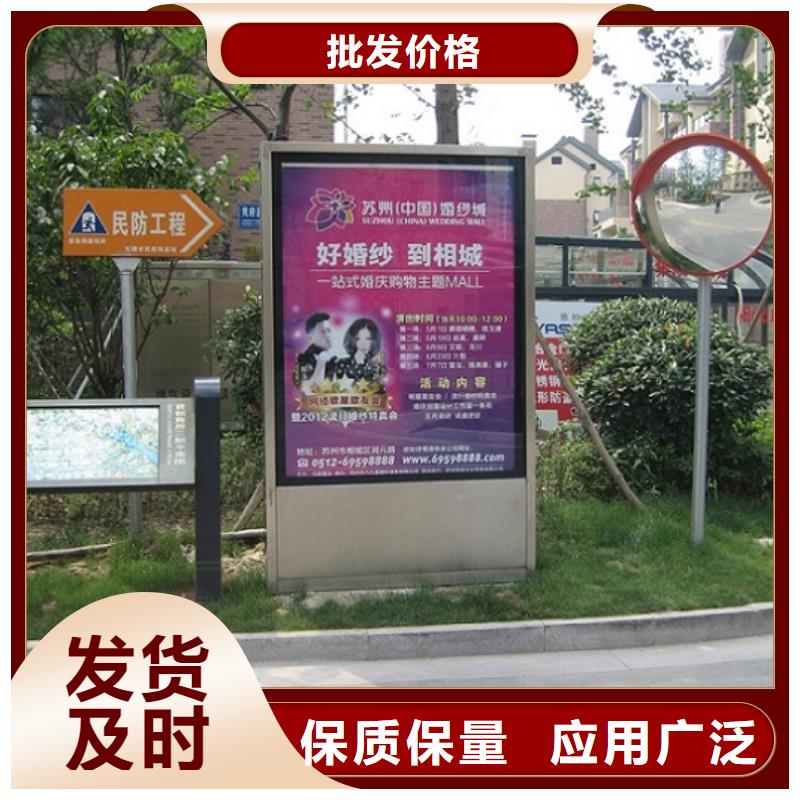 特价滚动灭蚊灯箱订制