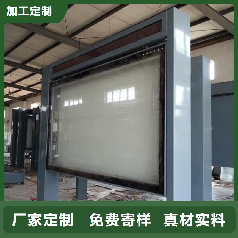社區滾動滅蚊燈箱全國配送