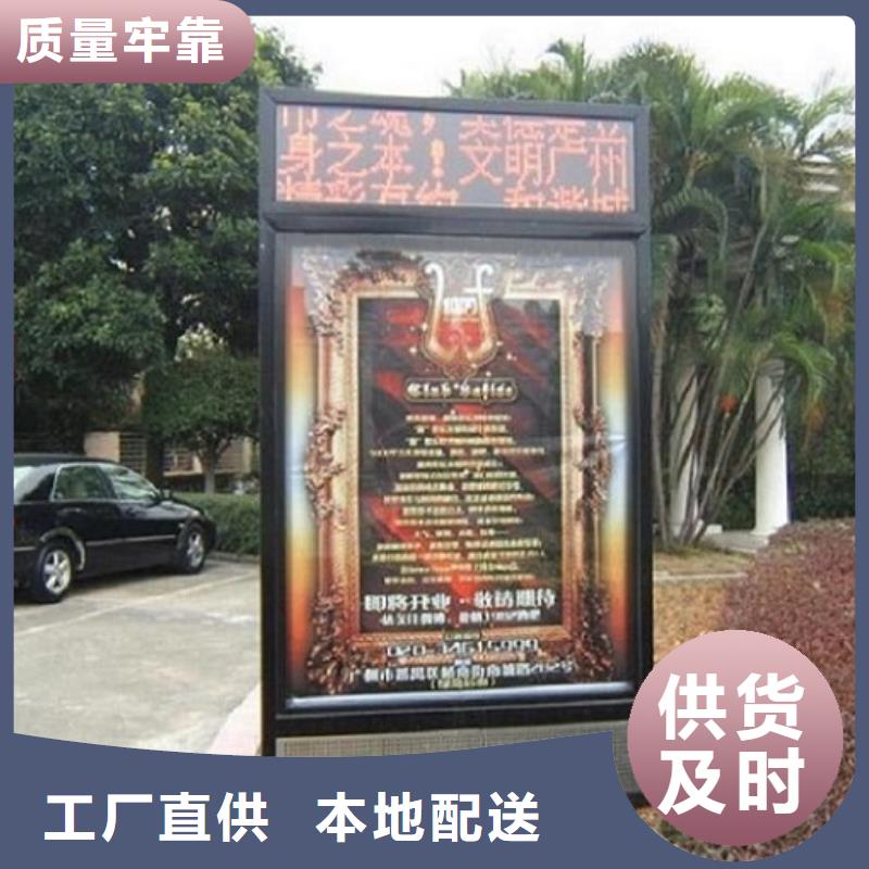滚动灭蚊灯箱仿古候车亭制作品质保障价格合理