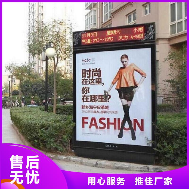 锐思垃圾箱【滚动灭蚊灯箱】_滚动灭蚊灯箱生产厂家生产加工