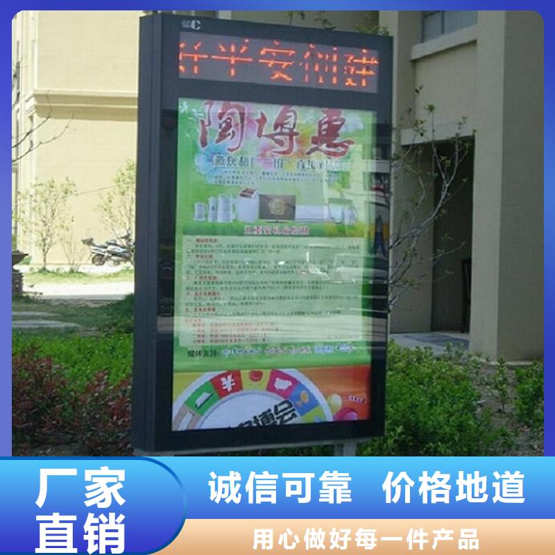 社區滾動滅蚊燈箱擇優