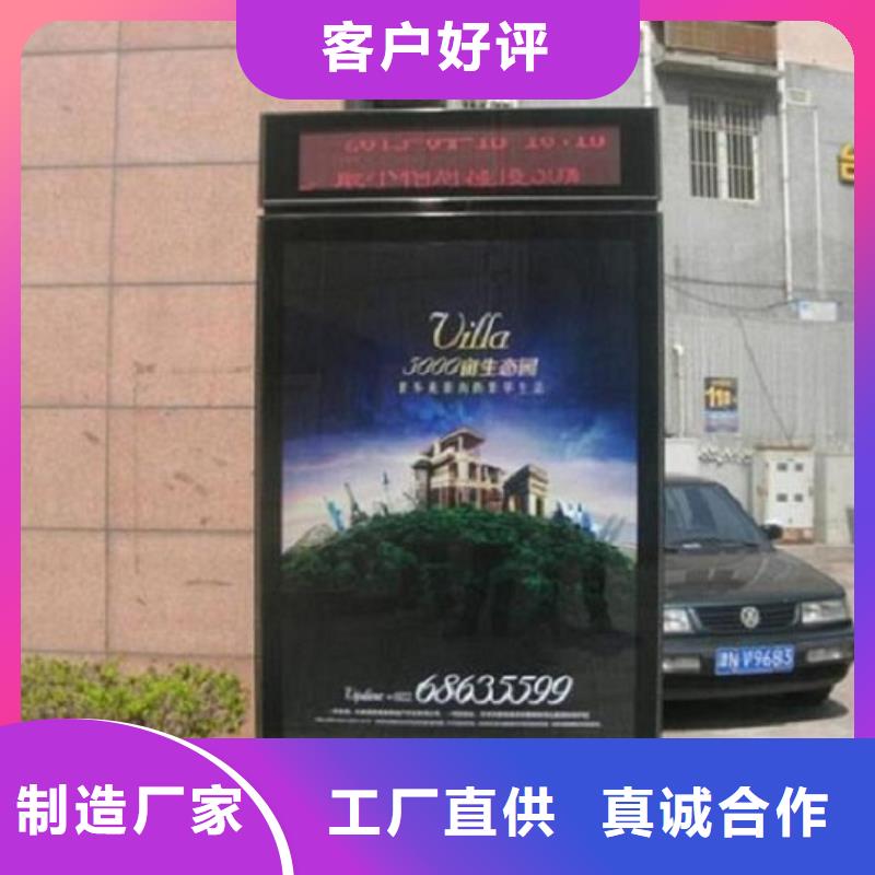 不锈钢公交站台公司滚动灭蚊灯箱 【指路牌生产厂家】常年出售