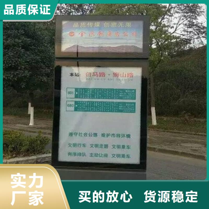 異形滾動滅蚊燈箱直供廠家