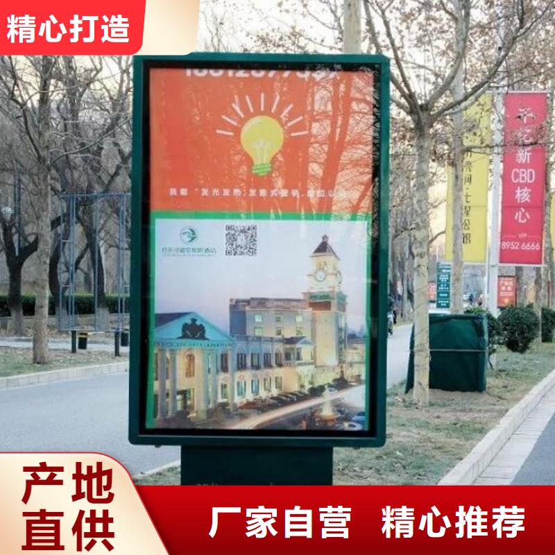 異形滾動(dòng)滅蚊燈箱量大從優(yōu)