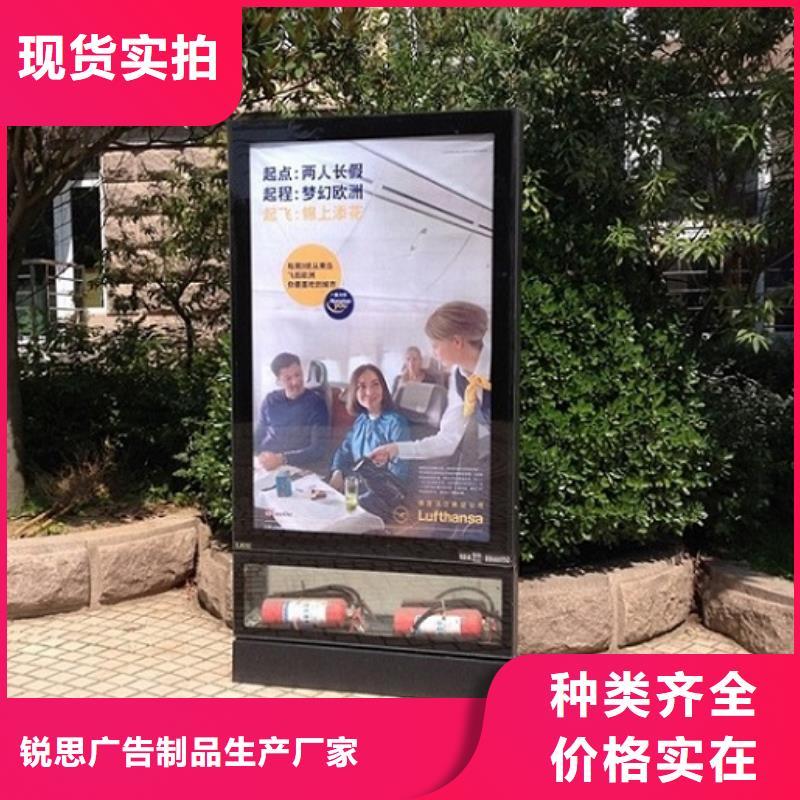 复古滚动灭蚊灯箱订制