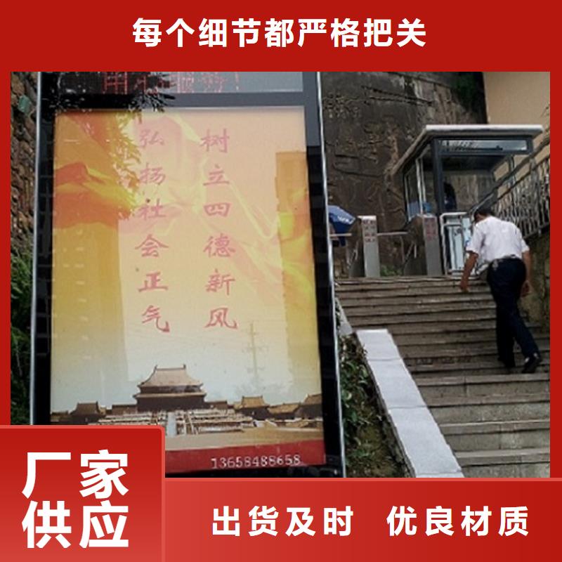 异形滚动灭蚊灯箱量大从优文昌市
