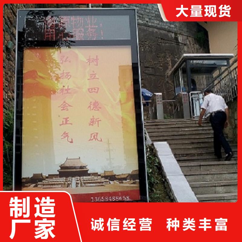 社區滾動滅蚊燈箱擇優