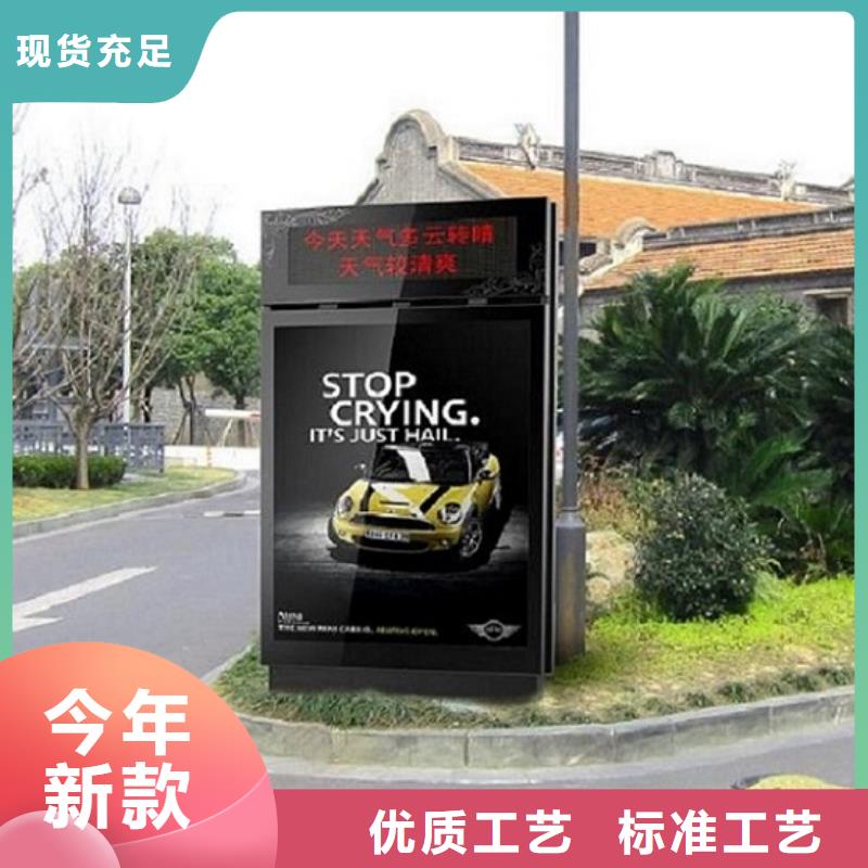 滚动灭蚊灯箱【公交站台】诚信商家服务热情