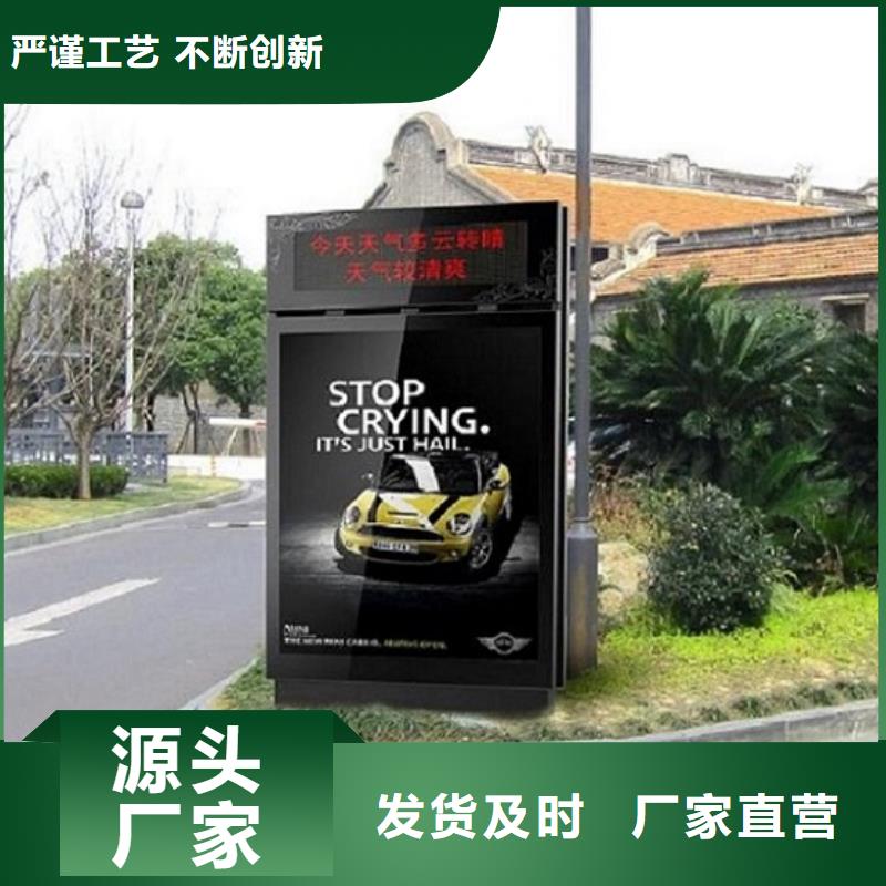 滚动灭蚊灯箱候车亭厂家质量过硬