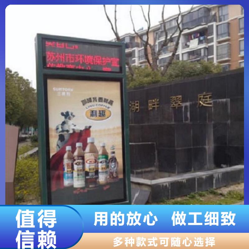 滚动灭蚊灯箱【公交站台】诚信商家服务热情