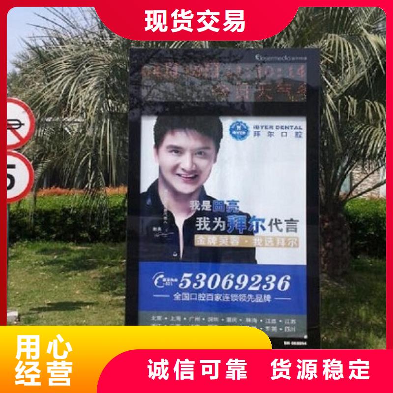 滚动灭蚊灯箱,广告垃圾箱品牌大厂家