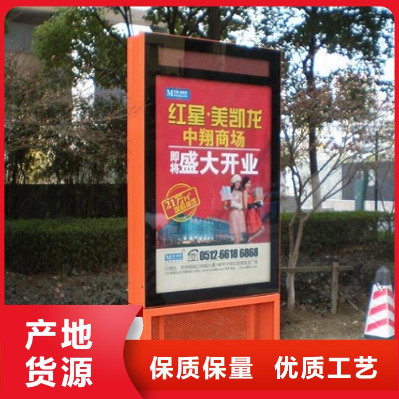 滚动灭蚊灯箱【公交站台】诚信商家服务热情