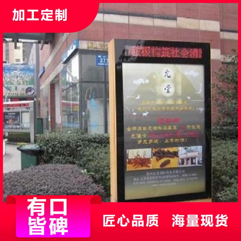 滚动灭蚊灯箱【公交站台】诚信商家服务热情