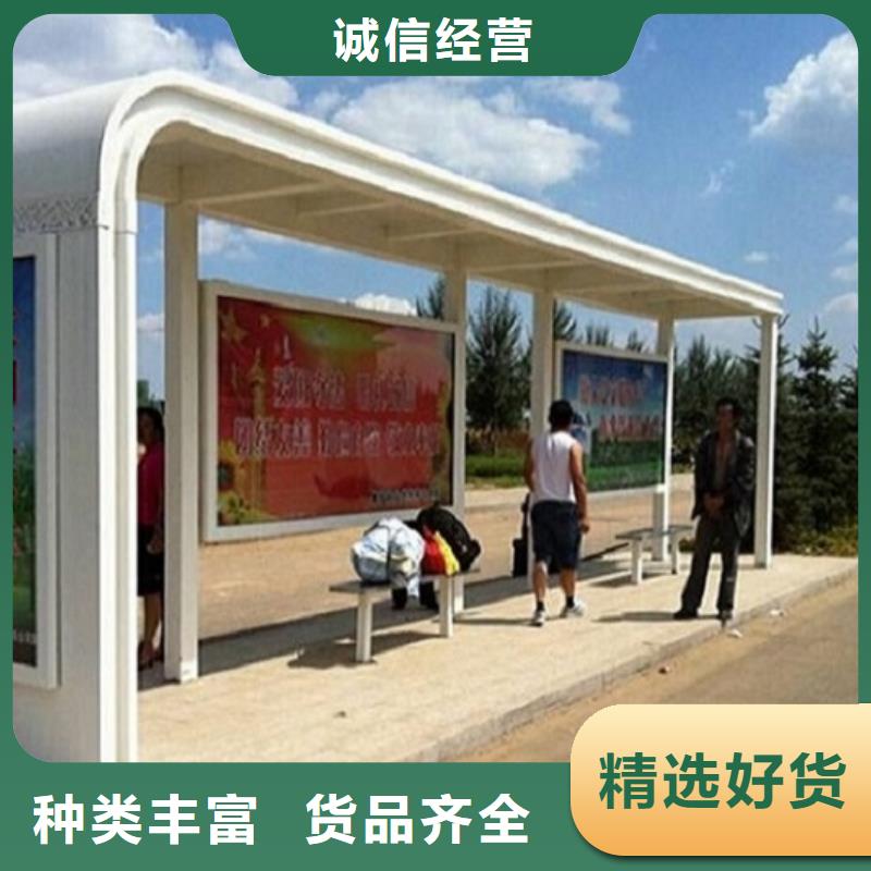 環(huán)保候車亭制作