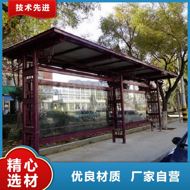【候车亭制作】,灭蚊灯箱制作工厂认证
