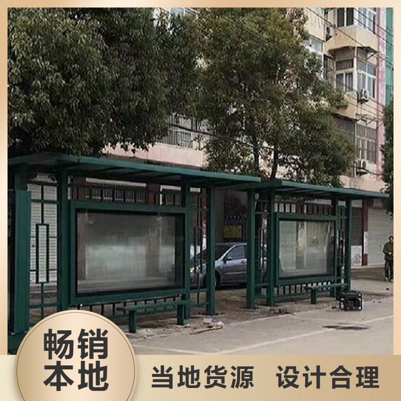 铝型材候车亭制作报价