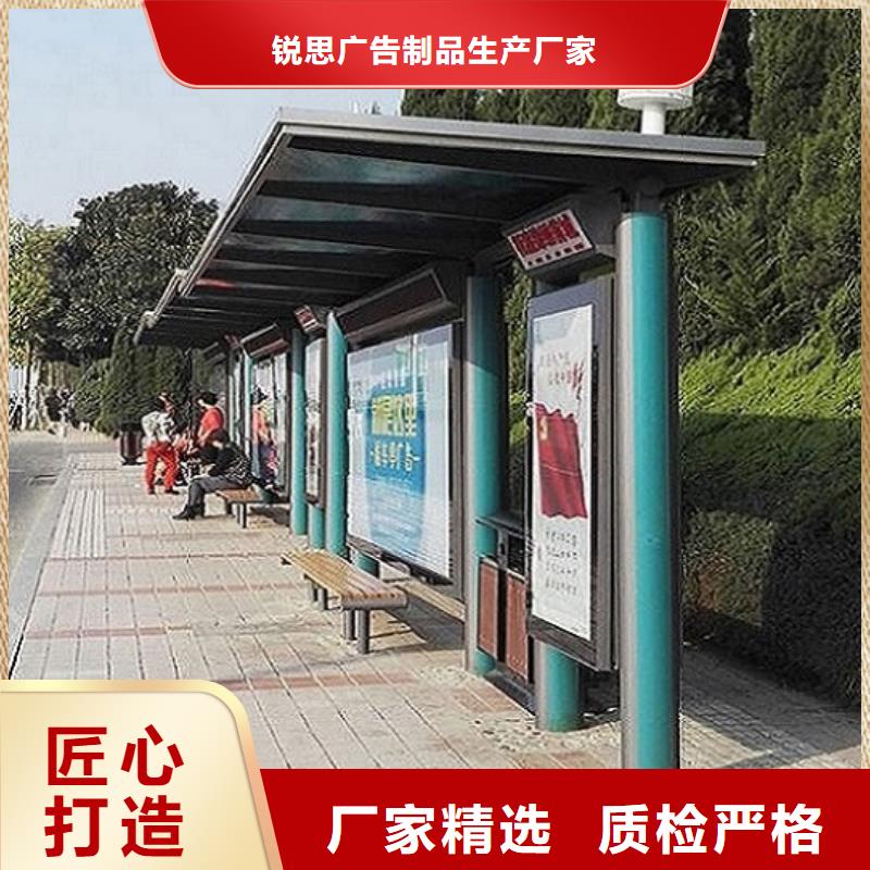 港湾式候车亭制作全国配送