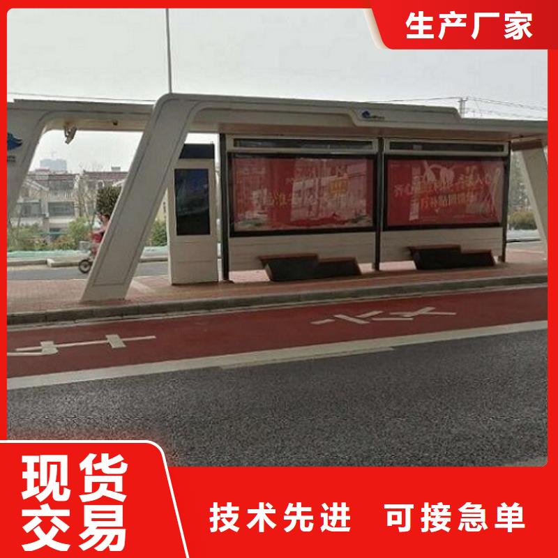 仿古候车亭制作采购价格