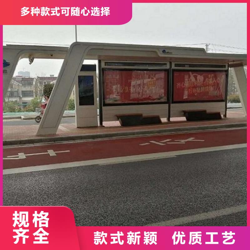 不銹鋼候車亭制作發貨快