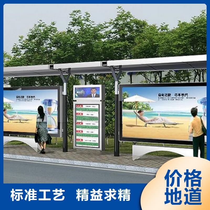 锐思不锈钢公交站台【候车亭制作】,灭蚊灯箱制作工厂认证